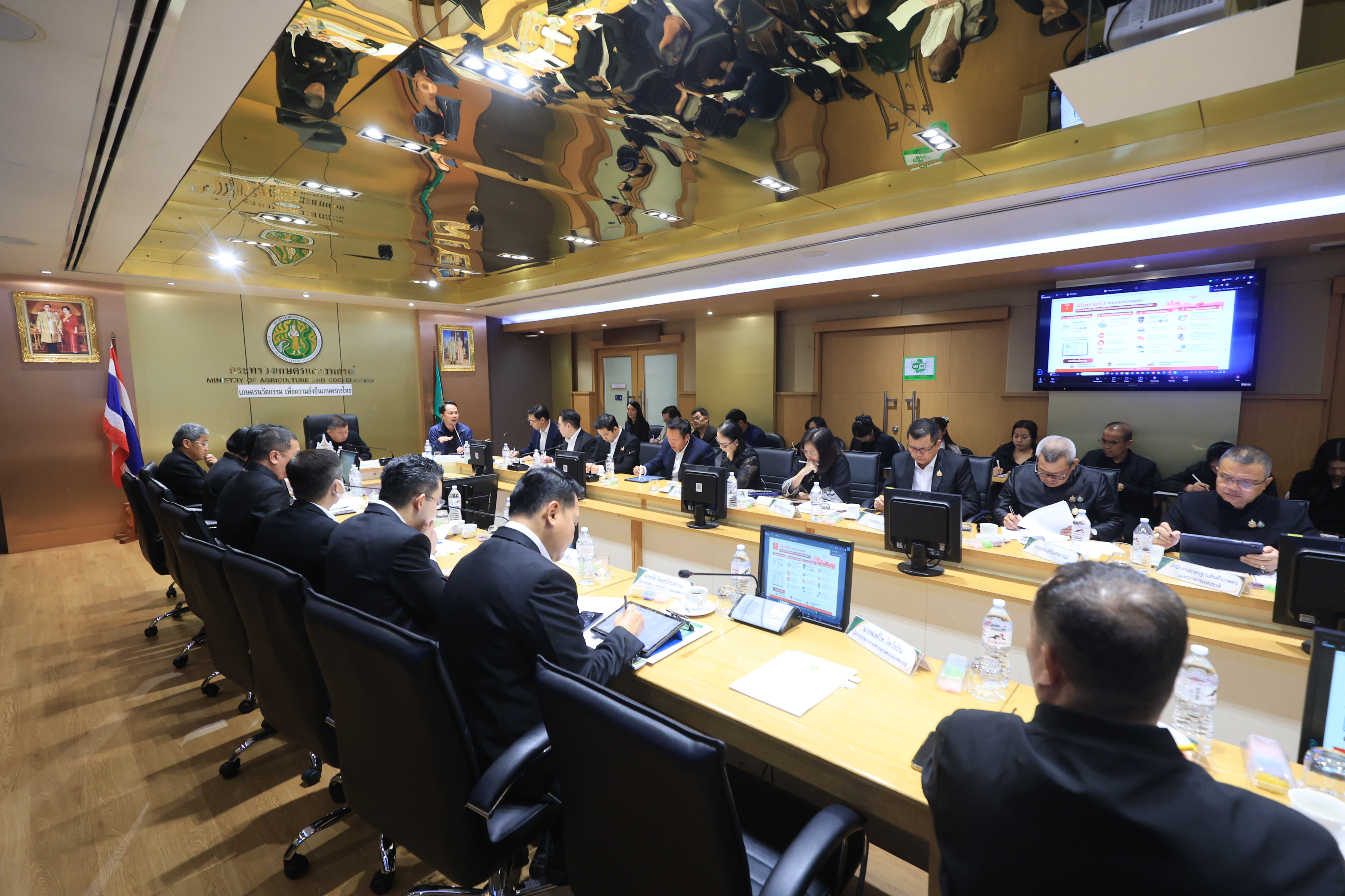 title - ส.ป.ก. ร่วมประชุมคณะกรรมการบริหารนโยบาย ครั้งที่ 3/2569